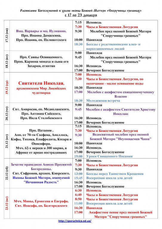 1723-0001-1