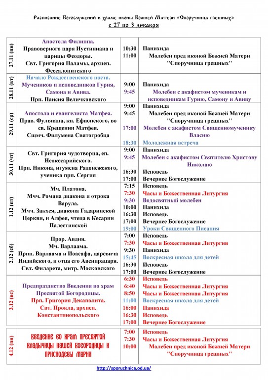 273-0001
